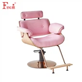 Ροζ Καρέκλες Styling Salon
